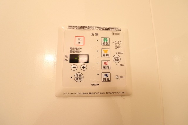 バス・シャワールーム