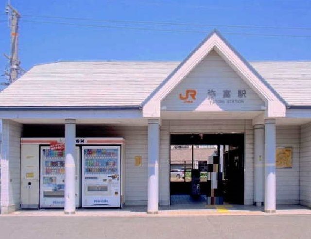 その他　ＪＲ弥冨駅（その他）まで850m