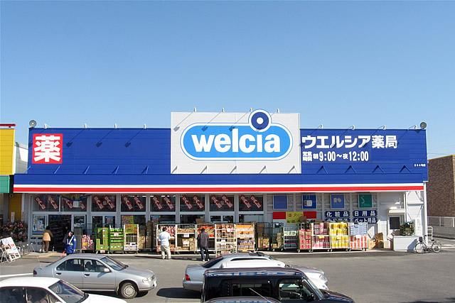 ドラックストア　ウエルシア宇都宮越戸店（ドラッグストア）まで336m