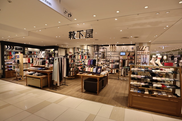 ショッピングセンター　靴下屋柏ステーションモール（ショッピングセンター）まで1019m