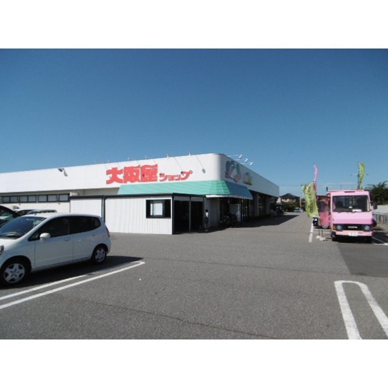 スーパー　大阪屋ショップ婦中店（スーパー）まで377m