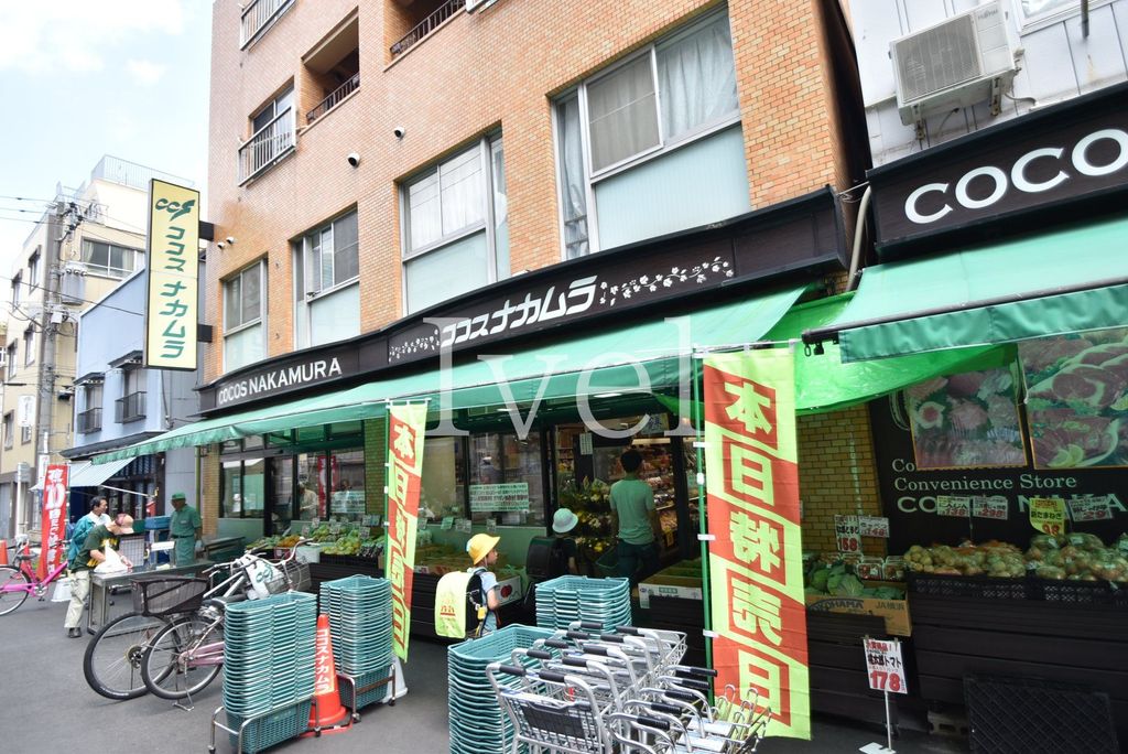 スーパー　ココスナカムラ鳥越店（スーパー）まで350m