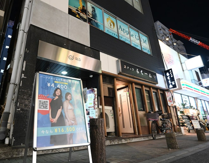 その他　Apple GYM(アップル ジム)王子店（その他）まで373m