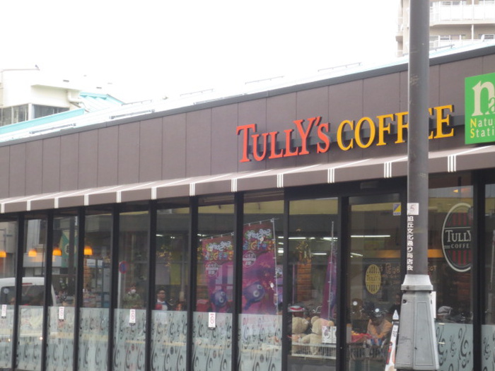 飲食店　タリーズコーヒー江古田店（飲食店）まで623m