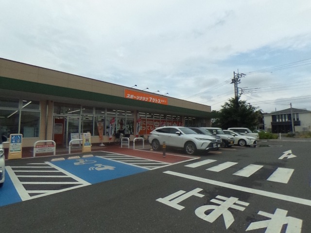 スーパー　DAISO ピアシティ原馬室店（スーパー）まで447m