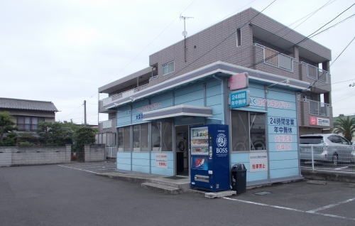 その他　コインランドリーさん（その他）まで650m