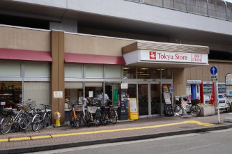 スーパー　新丸子東急ストア（スーパー）まで433m