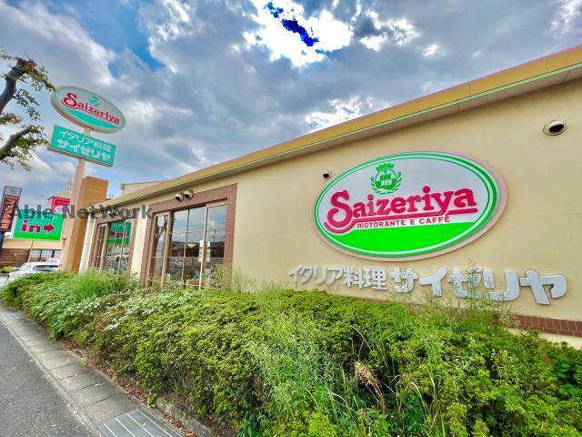 飲食店　サイゼリヤベルコート尾張旭店（飲食店）まで610m