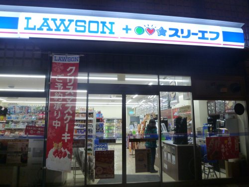 コンビニ　ローソン・スリーエフ森下二丁目店（コンビニ）まで187m