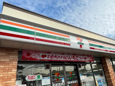 コンビニ　セブン-イレブン 沖縄高原2丁目店（コンビニ）まで1296m