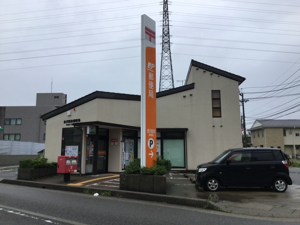 郵便局　金沢西念郵便局（郵便局）まで99m