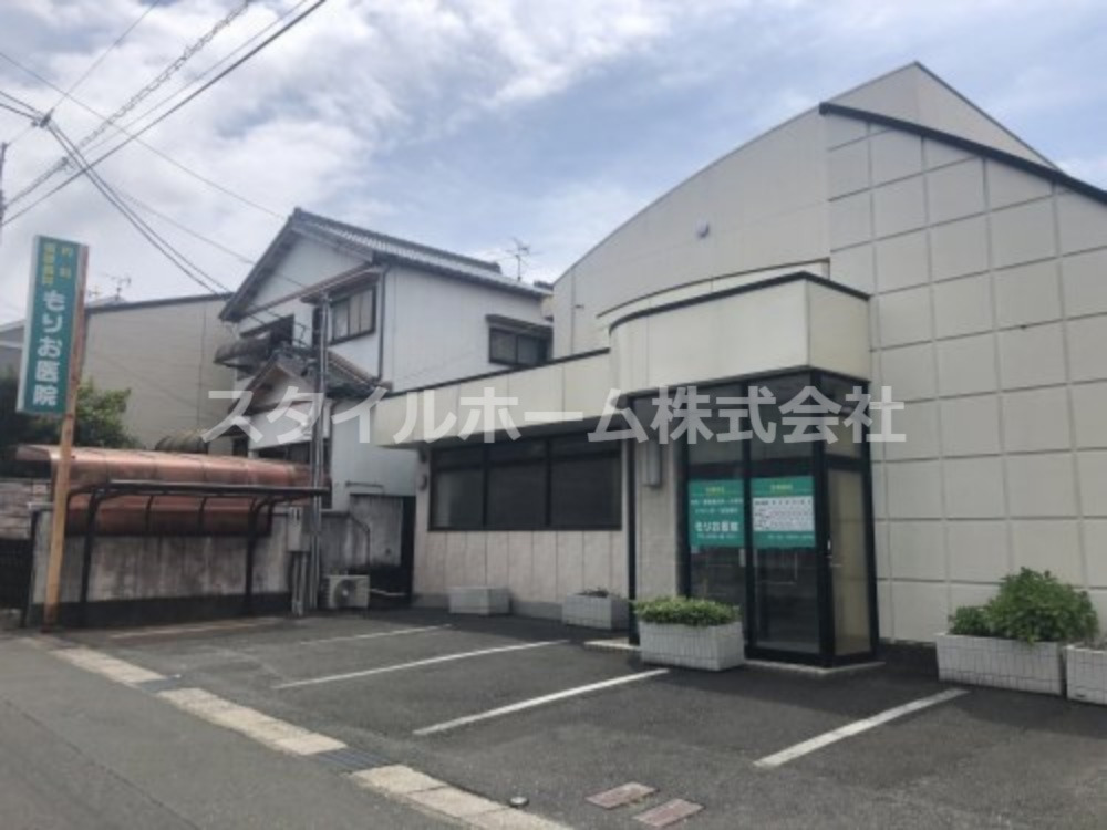 病院　もりお医院（病院）まで363m