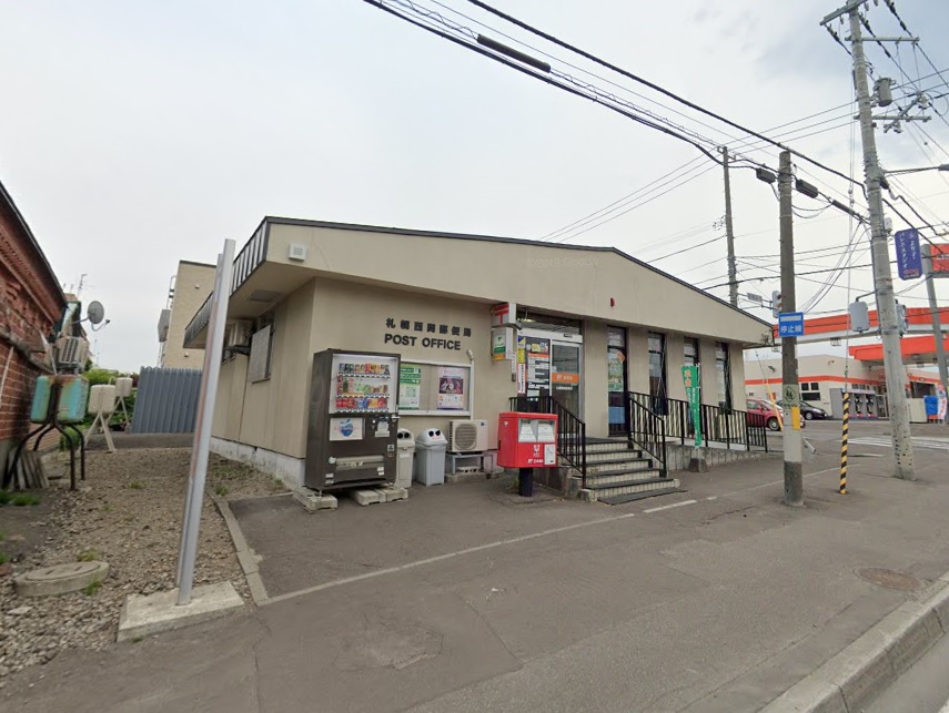 郵便局　西岡郵便局（郵便局）まで443m