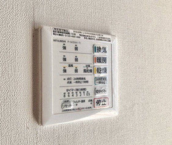 その他設備　設備