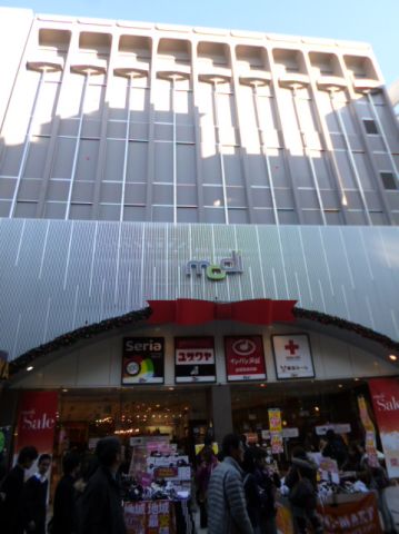 ショッピングセンター　モディ（ショッピングセンター）まで240m