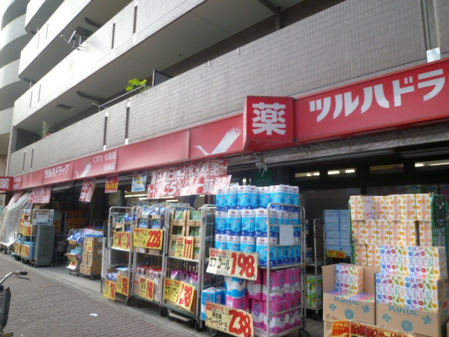 ドラックストア　調剤薬局ツルハドラッグ 新城駅前店（ドラッグストア）まで287m