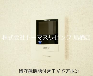 セキュリティ　※同タイプイメージ画像