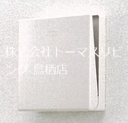 その他設備　※同タイプイメージ画像