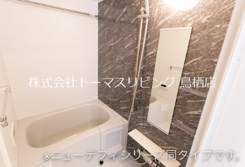 バス・シャワールーム　※同タイプイメージ画像