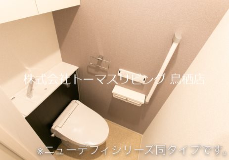 トイレ　※同タイプイメージ画像