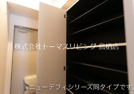 収納　※同タイプイメージ画像