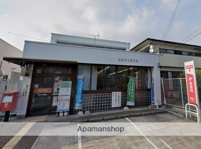 郵便局　浜松天王郵便局（郵便局）まで708m