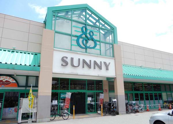 スーパー　サニー向新町店（スーパー）まで700m