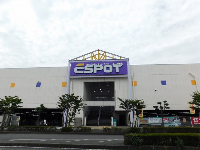 スーパー　ESPOT富士店（スーパー）まで1818m