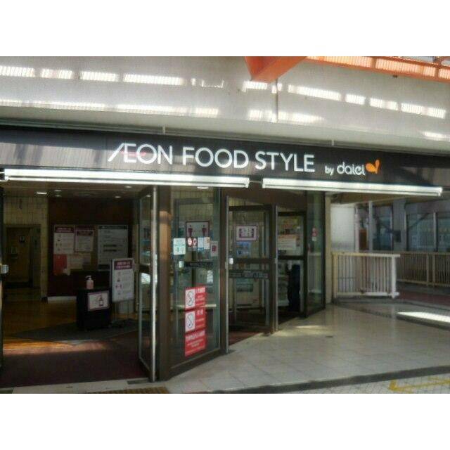 スーパー　ダイエー塚口店（スーパー）まで441m