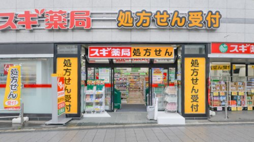ドラックストア　スギ薬局 野田阪神店（ドラッグストア）まで502m