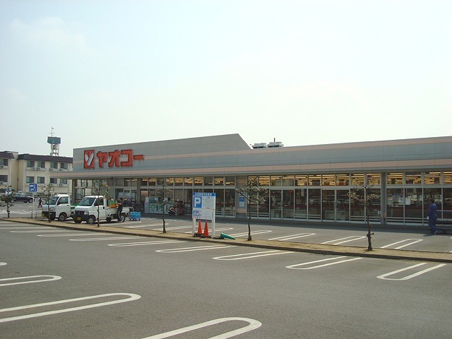 スーパー　ヤオコー深谷上野台店（スーパー）まで333m