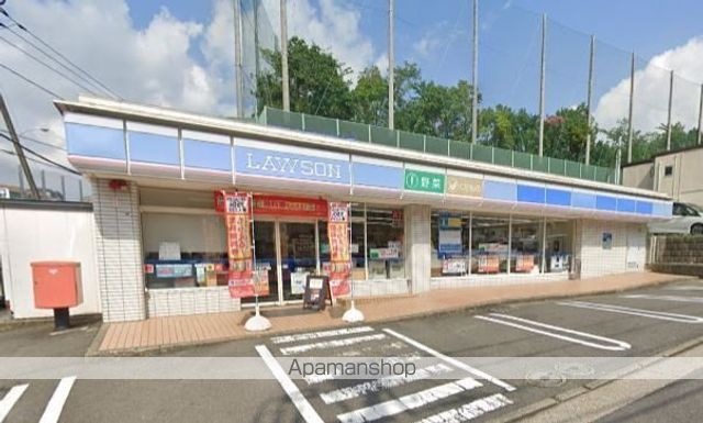 コンビニ　ローソン（コンビニ）まで400m