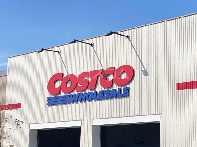 スーパー　COSTCO WHOLESALE群馬明和倉庫店（スーパー）まで2110m