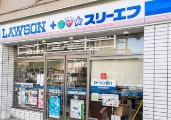 コンビニ　ローソン・スリーエフ（コンビニ）まで236m