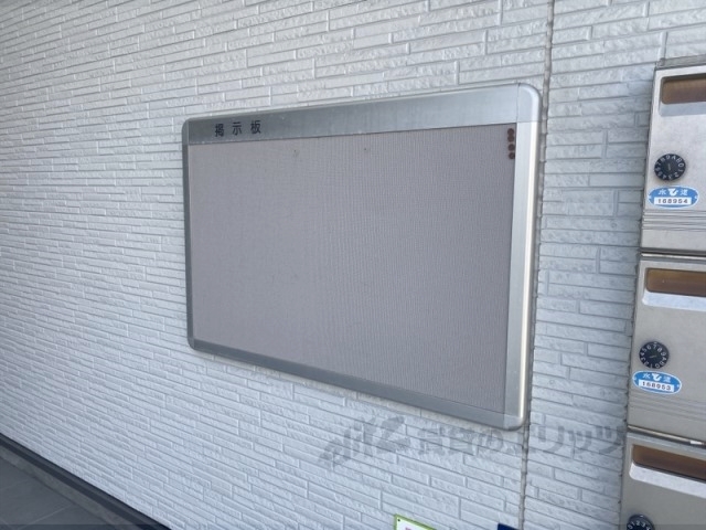 その他　掲示板