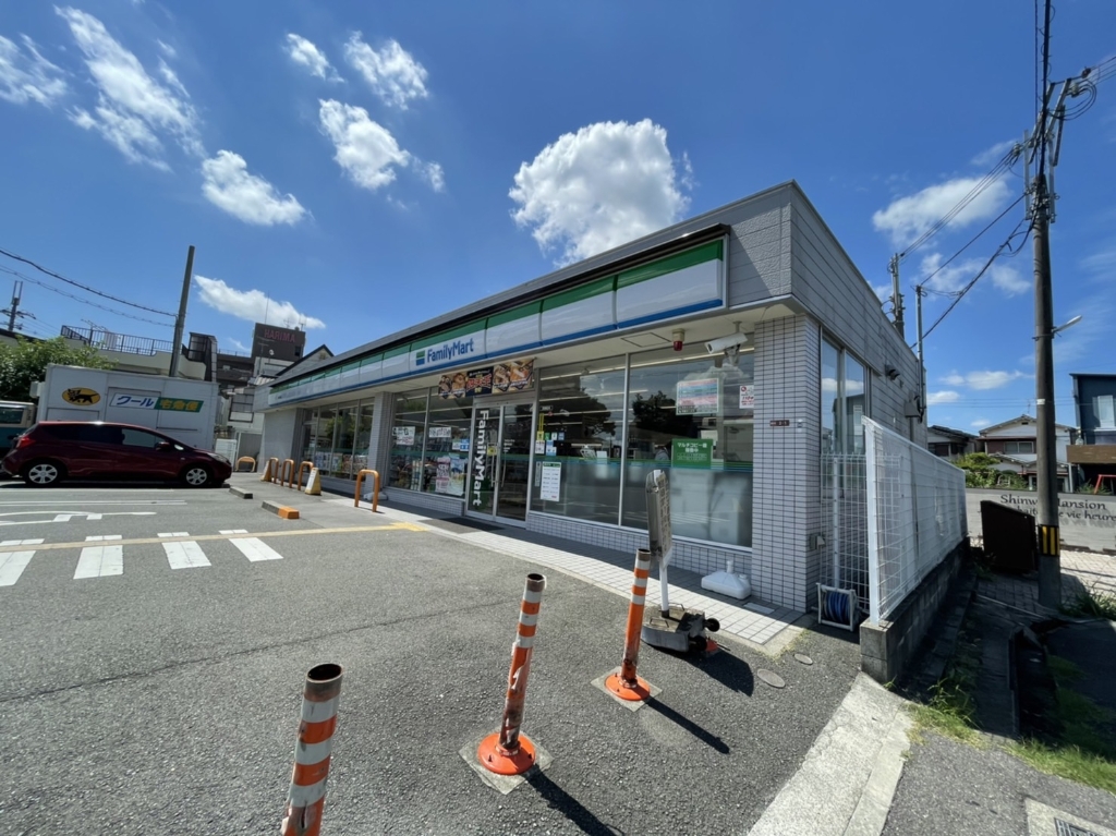 コンビニ　ファミリーマート 楠葉中町店（コンビニ）まで257m
