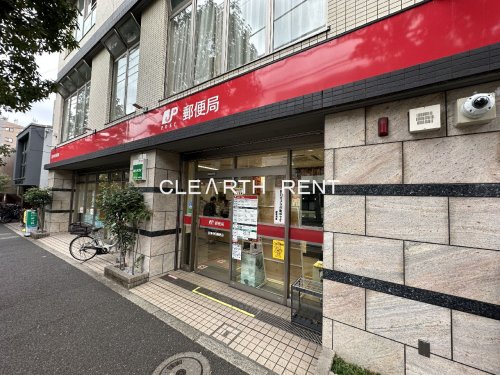 郵便局　目黒中町郵便局（郵便局）まで181m