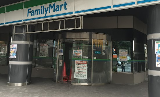 コンビニ　ファミリーマート サンズ東戸塚駅西口店（コンビニ）まで1220m