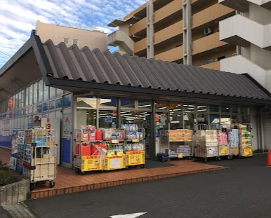 ドラックストア　ハックドラッグ東戸塚前田町店（ドラッグストア）まで852m