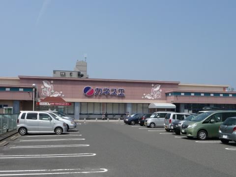 スーパー　カネスエ（スーパー）まで1100m