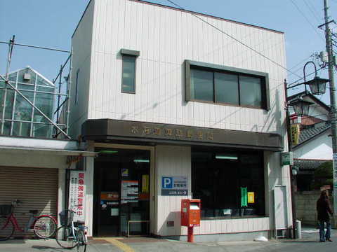 その他　水海道諏訪郵便局（その他）まで1129m
