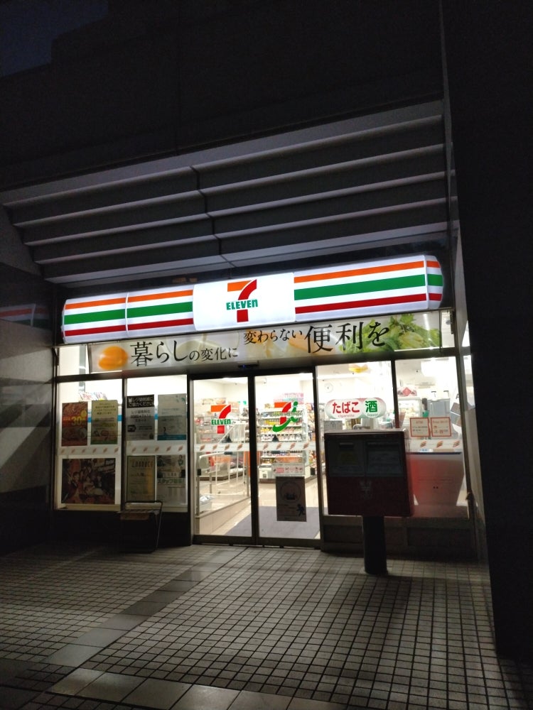 コンビニ　セブンイレブン江東木場公園南店（コンビニ）まで393m
