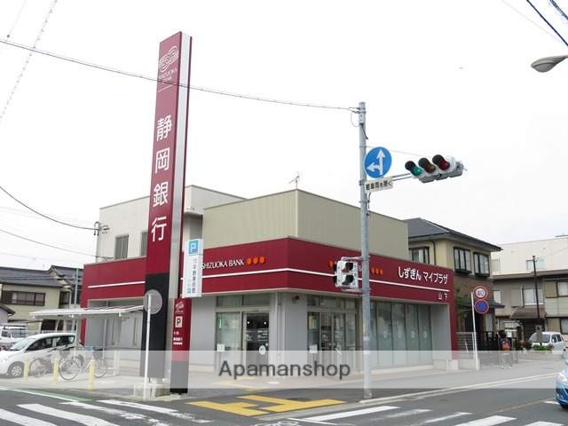 銀行　静岡銀行山下支店山下出張所（銀行）まで417m