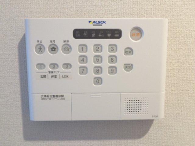 セキュリティ　セキュリティ
