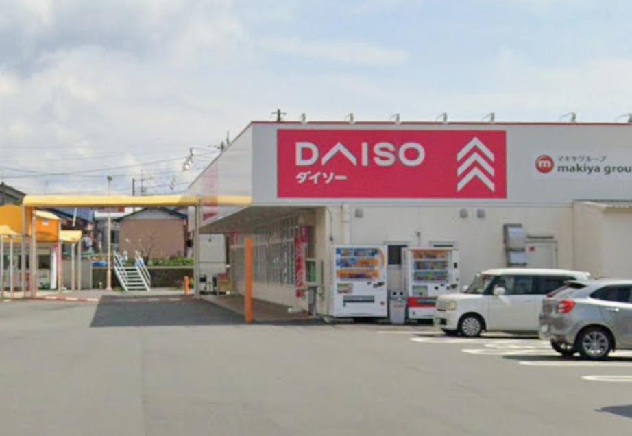 その他　ダイソー 木の宮店（その他）まで1334m