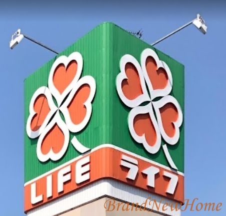 スーパー　ライフ堺インター店（スーパー）まで1499m