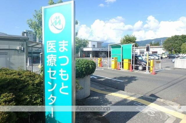 病院　まつもと医療センター（病院）まで450m