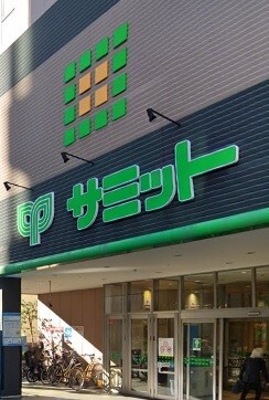 スーパー　サミットストア藤沢駅北口店（スーパー）まで481m