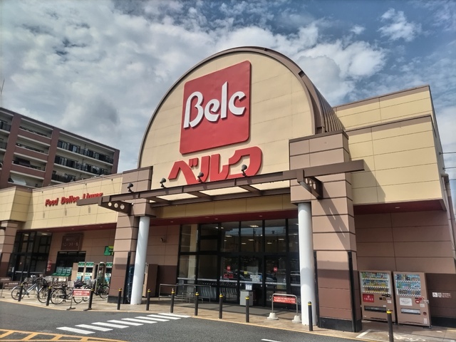 スーパー　ベルク　越谷西方店（スーパー）まで800m