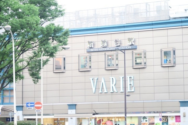 ショッピングセンター　ＶＡＲＩＥ新越谷（ショッピングセンター）まで400m